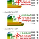 舟山FRP玻璃钢防腐地坪-缩略图3