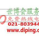 舟山聚脲地坪,防腐蚀地坪-缩略图2